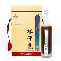 塔牌 出口原酒2016年 绍兴黄酒花雕酒 半干型  750mL 4瓶 礼盒装