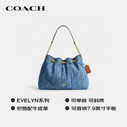 COACH 女士EVELYN手提单肩斜挎包丹宁浅靛蓝色CDC02
