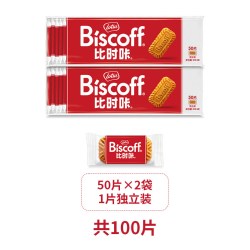 比时咔 LotusBiscoff比时咔比利时和情焦糖曲奇饼干咖啡进口零食伴手喜糖