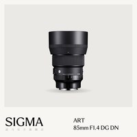 移动端：适马 Art 85mm F1.4 DG DN 远摄定焦镜头 索尼E卡口 77mm