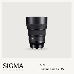适马 Art 85mm F1.4 DG DN 远摄定焦镜头 索尼E卡口 77mm
