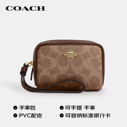 COACH 女士手拿包手腕包拉链款棕CW907  礼物送女友次日达