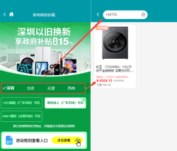 东芝 （TOSHIBA）10公斤 纯平全嵌岩板 滚筒洗衣机 DG-10TS7BK