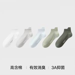 松山棉店 足底按摩袜子纯棉抗菌防臭男女短袜中筒袜长筒美拉德棉袜5双