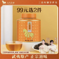 八马茶业 金骏眉红茶武夷山特级单芽散茶 60g