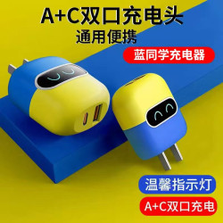 YUTOOL 适用于苹果iPhone17promax16/15/14/13/12双孔PD充电器头11