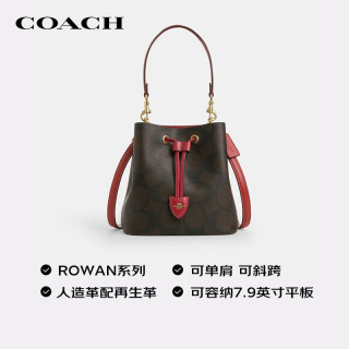 COACH 女士ROWAN小号 单肩斜挎包 胡桃木拼红CCD77