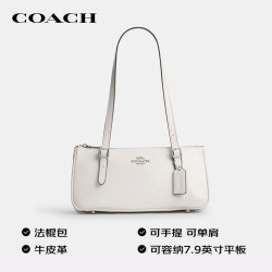 COACH 女士ASHER手提 单肩腋下包粉笔白CBJ05