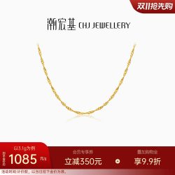 潮宏基 CXN200900021 水波纹足金项链