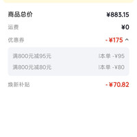国家补贴、PLUS会员：小米 RP09 BE7200Pro WiFi7全2.5G网口 家用路由器