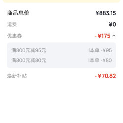 小米 RP09 BE7200Pro WiFi7全2.5G网口 家用路由器