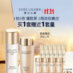 雅诗兰黛 美白胶原水乳(胶原水200ml+白胶原乳100ml)护肤品套装生日礼物
