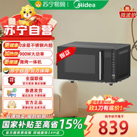 美的 微波炉PC23M8