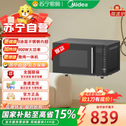 美的 微波炉PC23M8