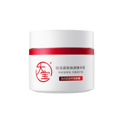 大宝 红宝瓶赋活紧致水乳霜套装
