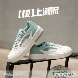 百亿补贴：361° 男鞋运动鞋2025秋季新款厚底防滑鞋子休闲鞋百搭板鞋小白鞋男