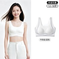贝迪纯 少女内衣发育期初高中生文胸青少年初中学生女童女大童背心