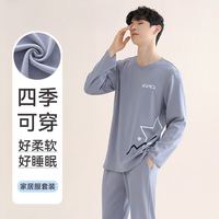 猫人 莫代尔面料 秋冬季男士家居服睡衣套装