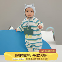 爬爬 糯米棉连体衣 5折补贴专区多款可选！