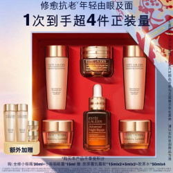 雅诗兰黛 小棕瓶护肤品套装化妆品礼盒生日礼物送女友