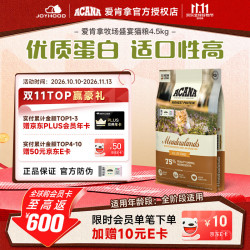 ACANA 爱肯拿 牧场盛宴猫粮4.5kg