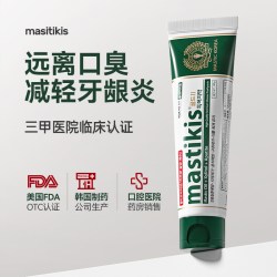 麦斯特凯斯 韩国进口希俄斯乳香牙膏抑菌亮白减少口臭成人牙膏5支