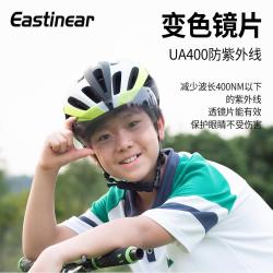 Eastinear 儿童自行车骑行头盔公路山地青少年男女孩带风镜安全护具装备帽子