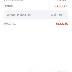 x500pro 12+512好价