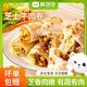 林饱饱 芝士鸡肉卷 奥尔良味 110g