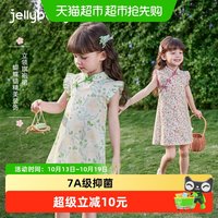 88VIP：jellybaby [7A抗菌]女童国风旗袍宝宝纯棉唐装小童裙子夏装儿童新中式连衣裙