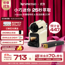 NESPRESSO 奈斯派索胶囊式咖啡机小型家用全自动商用办公室意式进口