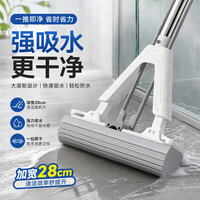 LYNN 海绵拖把家用免手洗干湿两用吸水胶绵拖布墩布清洁 强力吸水/一拖即净/加厚棉头