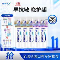 舒适达 多效护理牙膏 640g