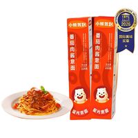 Bear Coming 番茄肉酱意面 215g*2盒