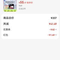 订单截图缩略图