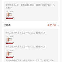 城野医生 LaboLabo系列毛孔细致洁面乳 120ml
