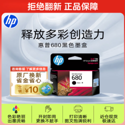 惠普 680 F6V27AA 墨盒 黑色 单个装