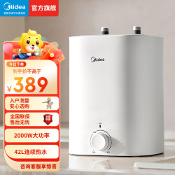 美的 F07-20CB(HE) 电热水器 极地白