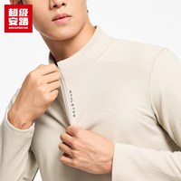 超级安踏 男子半拉链加绒长T秋季保暖立领长袖内搭通勤152647406U