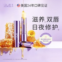 Belli 美国Belli璧丽唇膏秋冬季保湿备孕妇女滋养修护舒缓嘴润唇膏专用