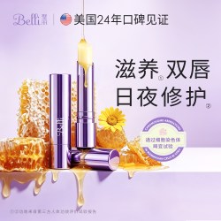 Belli 美国Belli璧丽唇膏秋冬季保湿备孕妇女滋养修护舒缓嘴润唇膏专用