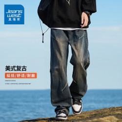 真维斯 时代少年团代言美式牛仔裤直筒宽松阔腿裤子休闲长裤 8374黑灰色 M