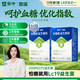 蒙牛 悠瑞益生菌粉Lc19专利菌 二盒