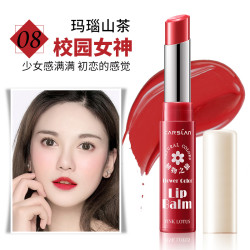 卡姿兰 花卉彩色润唇膏 女 水润饱满 滋润补水 不易脱色 防干裂 唇部护理 玛瑙山茶