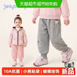 jellybaby 女童秋季卫衣裤休闲新款束脚裤蝶结儿童裤子宝宝女孩