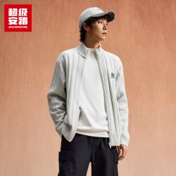 超级安踏 男款针织毛衣秋冬保暖休闲外套潮流立领开衫152548720U