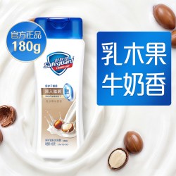 舒肤佳 净护润肤沐浴露乳木果牛奶香秋冬滋润保湿肌肤