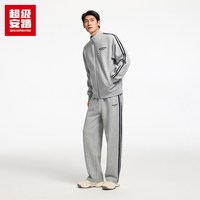 超级安踏 男休闲运动套装2026秋立领外套夹克上衣运动裤152618707U