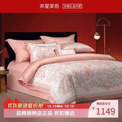 水星家纺 100支长绒棉婚庆四件套喜庆结婚床单被套被罩婚房套件 传承·百鸟来仪四件套 1.8米床