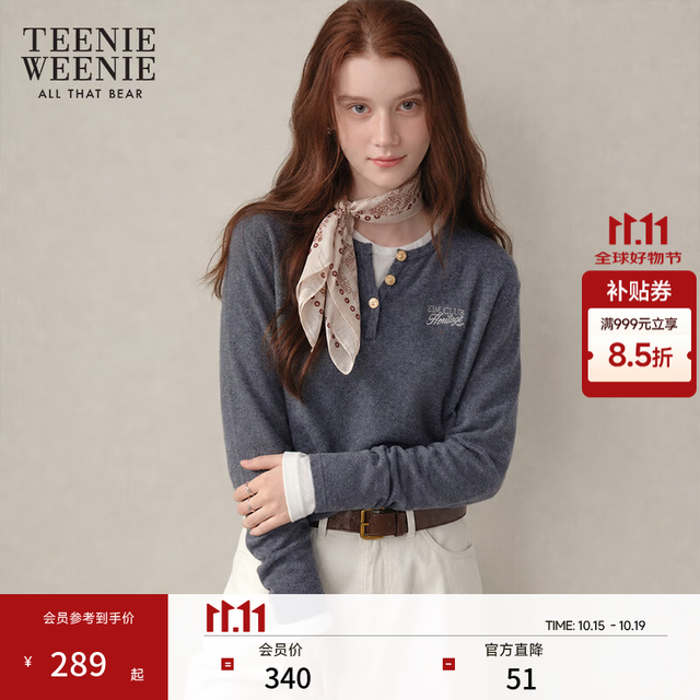 TEENIE WEENIE 【撞色打底】春秋假两件针织女士毛衣